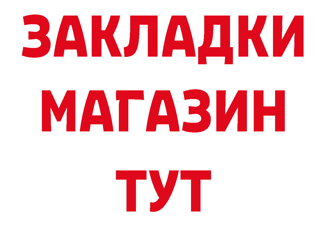 А ПВП Соль зеркало мориарти гидра Олонец